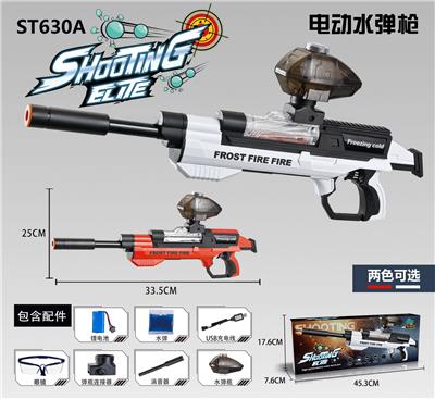 Soft bullet gun / Table Tennis gun - OBL10143895
