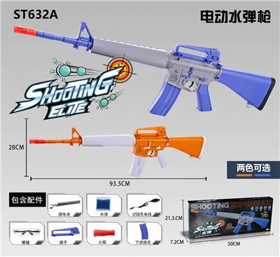 Soft bullet gun / Table Tennis gun - OBL10143898