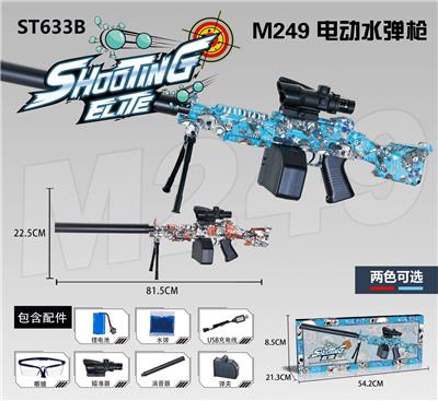 Soft bullet gun / Table Tennis gun - OBL10143899