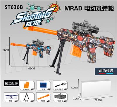 Soft bullet gun / Table Tennis gun - OBL10143901
