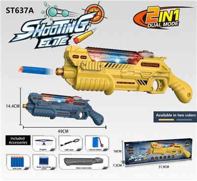 Soft bullet gun / Table Tennis gun - OBL10143902