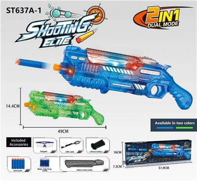 Soft bullet gun / Table Tennis gun - OBL10143903