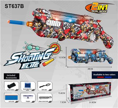 Soft bullet gun / Table Tennis gun - OBL10143904