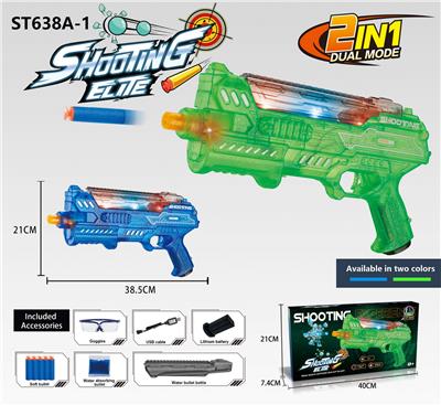 Soft bullet gun / Table Tennis gun - OBL10143905