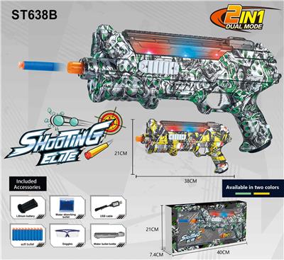 Soft bullet gun / Table Tennis gun - OBL10143906