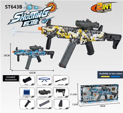 Soft bullet gun / Table Tennis gun - OBL10143911