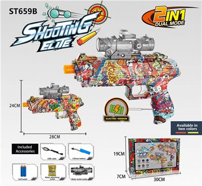 Soft bullet gun / Table Tennis gun - OBL10143929