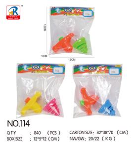 陀螺带灯 - OBL10143937