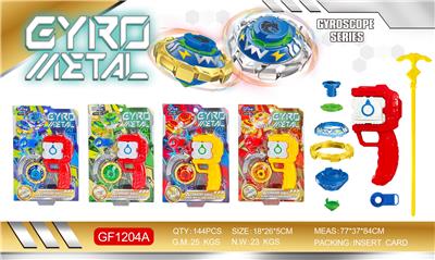 黄金版神兽合金陀螺+发射器+大手把 - OBL10144003