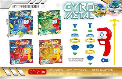 黄金版神兽双层合金陀螺+发射器+大手把 - OBL10144009