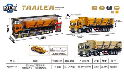 Die-cast toys - OBL10144016