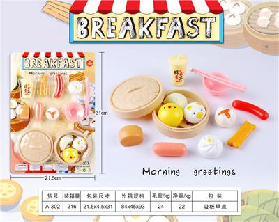 FOOD SET - OBL10144032