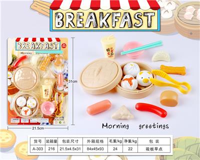 FOOD SET - OBL10144033