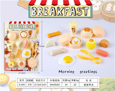 FOOD SET - OBL10144034
