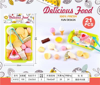 FOOD SET - OBL10144060