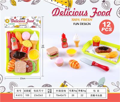 FOOD SET - OBL10144061