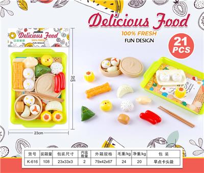 FOOD SET - OBL10144064