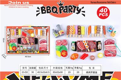 FOOD SET - OBL10144069