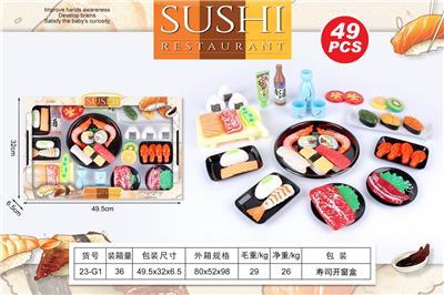 FOOD SET - OBL10144072