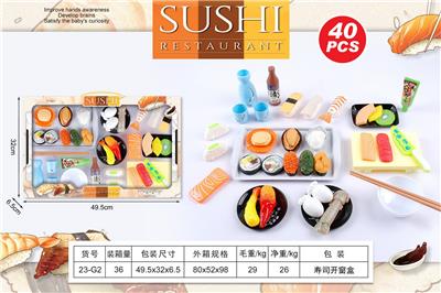 FOOD SET - OBL10144073