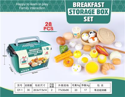 FOOD SET - OBL10144102