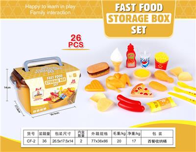 FOOD SET - OBL10144103