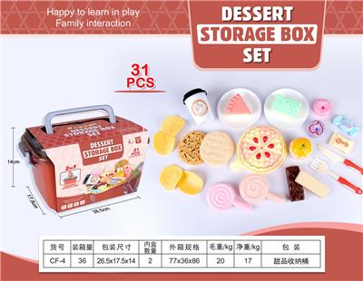 FOOD SET - OBL10144105