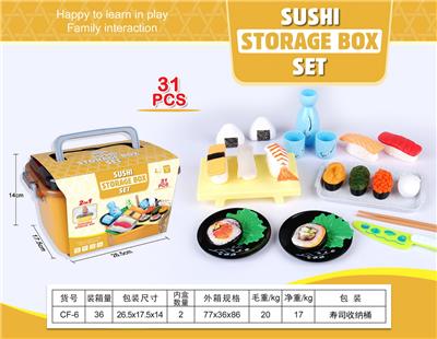 FOOD SET - OBL10144107