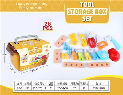 FOOD SET - OBL10144109