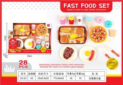 FOOD SET - OBL10144121