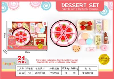 FOOD SET - OBL10144124