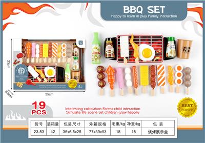 FOOD SET - OBL10144133