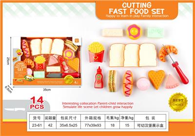 FOOD SET - OBL10144135