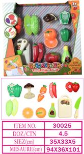 FOOD SET - OBL10144260