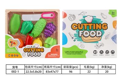 FOOD SET - OBL10144737
