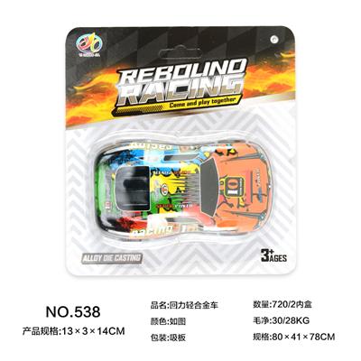 Die-cast toys - OBL10144806