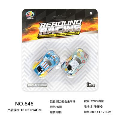 Die-cast toys - OBL10144813