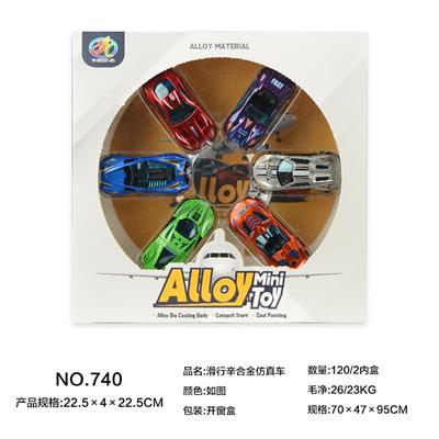 Die-cast toys - OBL10144866