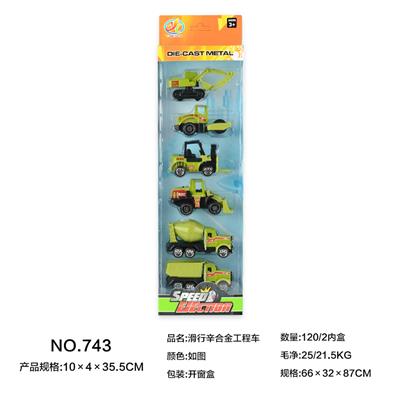 Die-cast toys - OBL10144869