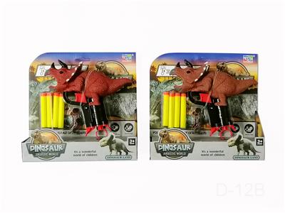 Soft bullet gun / Table Tennis gun - OBL10144948