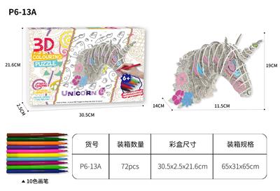 Graffiti / painting - OBL10144971