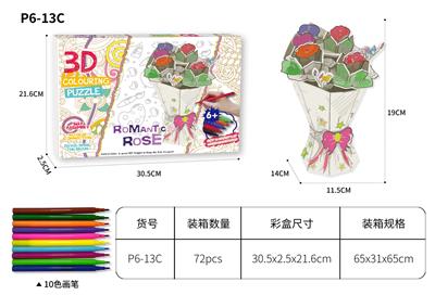 Graffiti / painting - OBL10144973