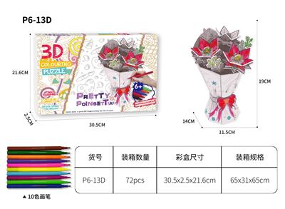 Graffiti / painting - OBL10144974