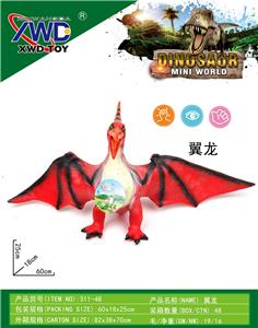 Animaltoys - OBL10145032