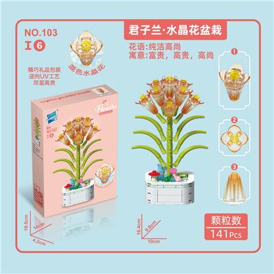君子兰.水仙花盆栽 - OBL10145052