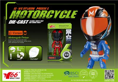 Die-cast toys - OBL10145220