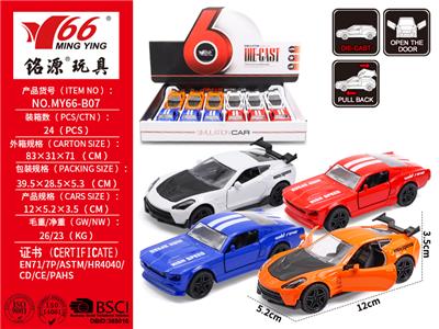 Die-cast toys - OBL10145224