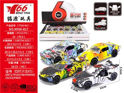 Die-cast toys - OBL10145226