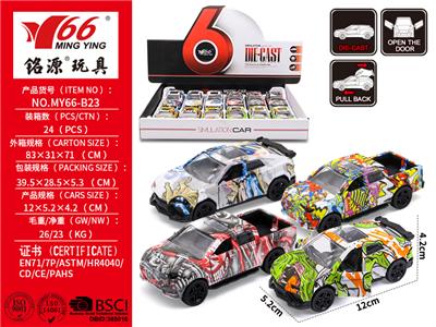 Die-cast toys - OBL10145229