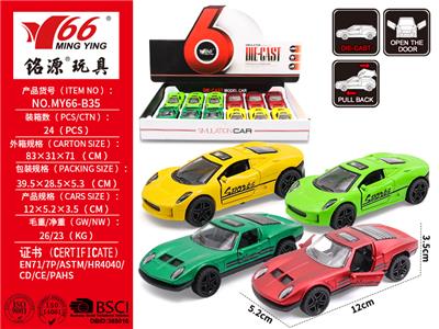 Die-cast toys - OBL10145235